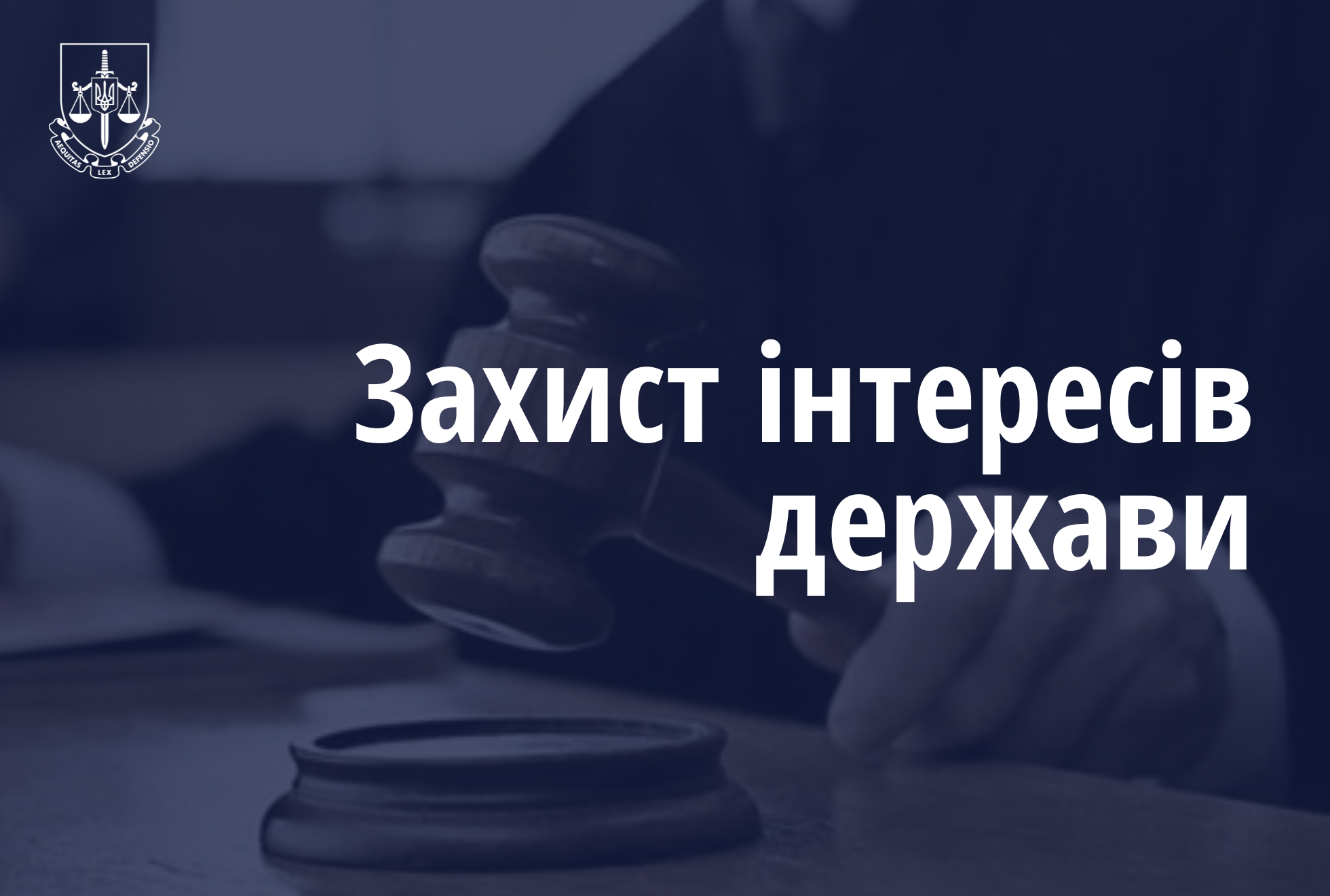 Прокуратура в суді домоглася повернення державі «Дитячоо оздоровчого табору «Ходорів» в Обухівському районі