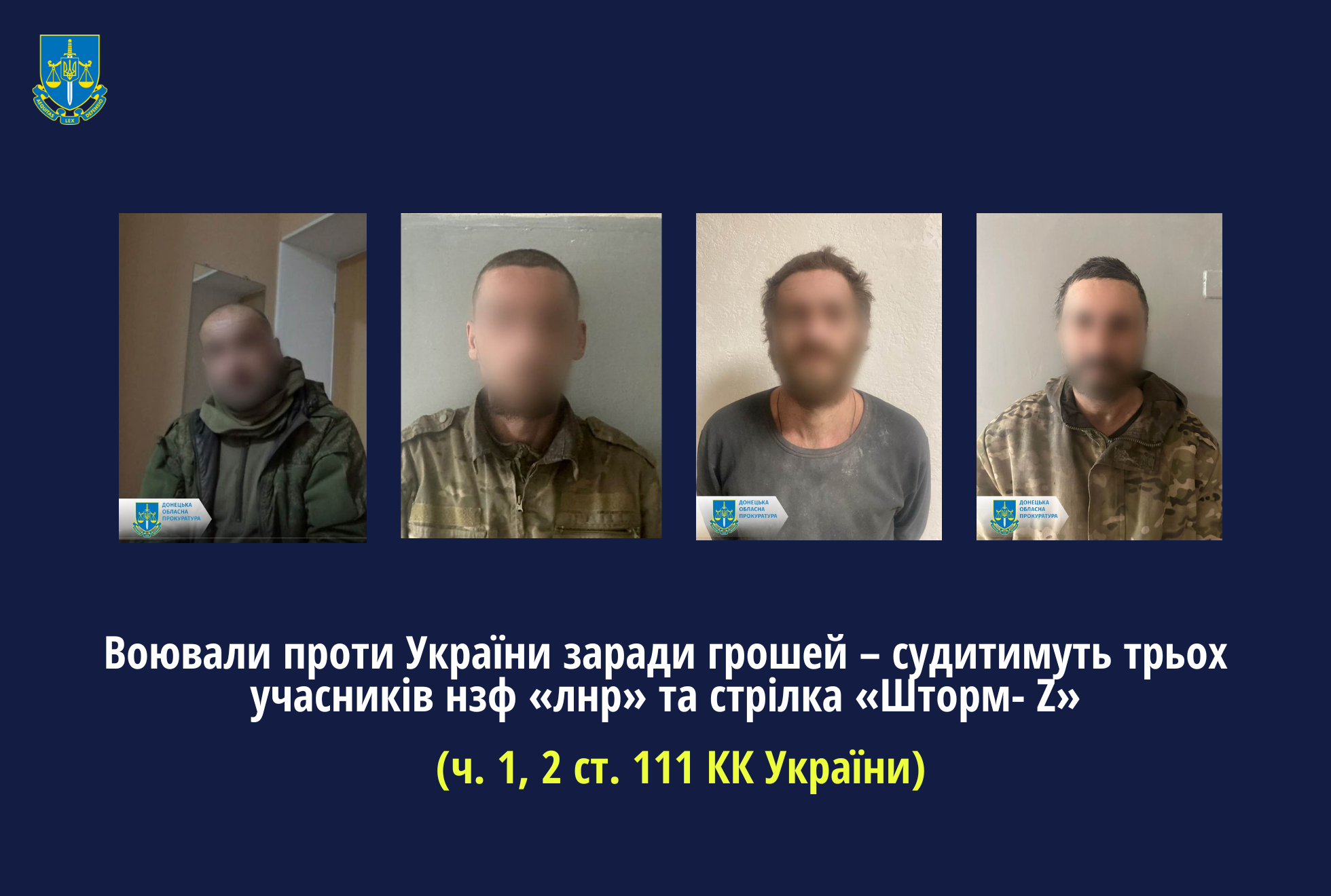 Воювали проти України заради грошей – судитимуть трьох учасників нзф «лнр» та стрілка «Шторм- Z»