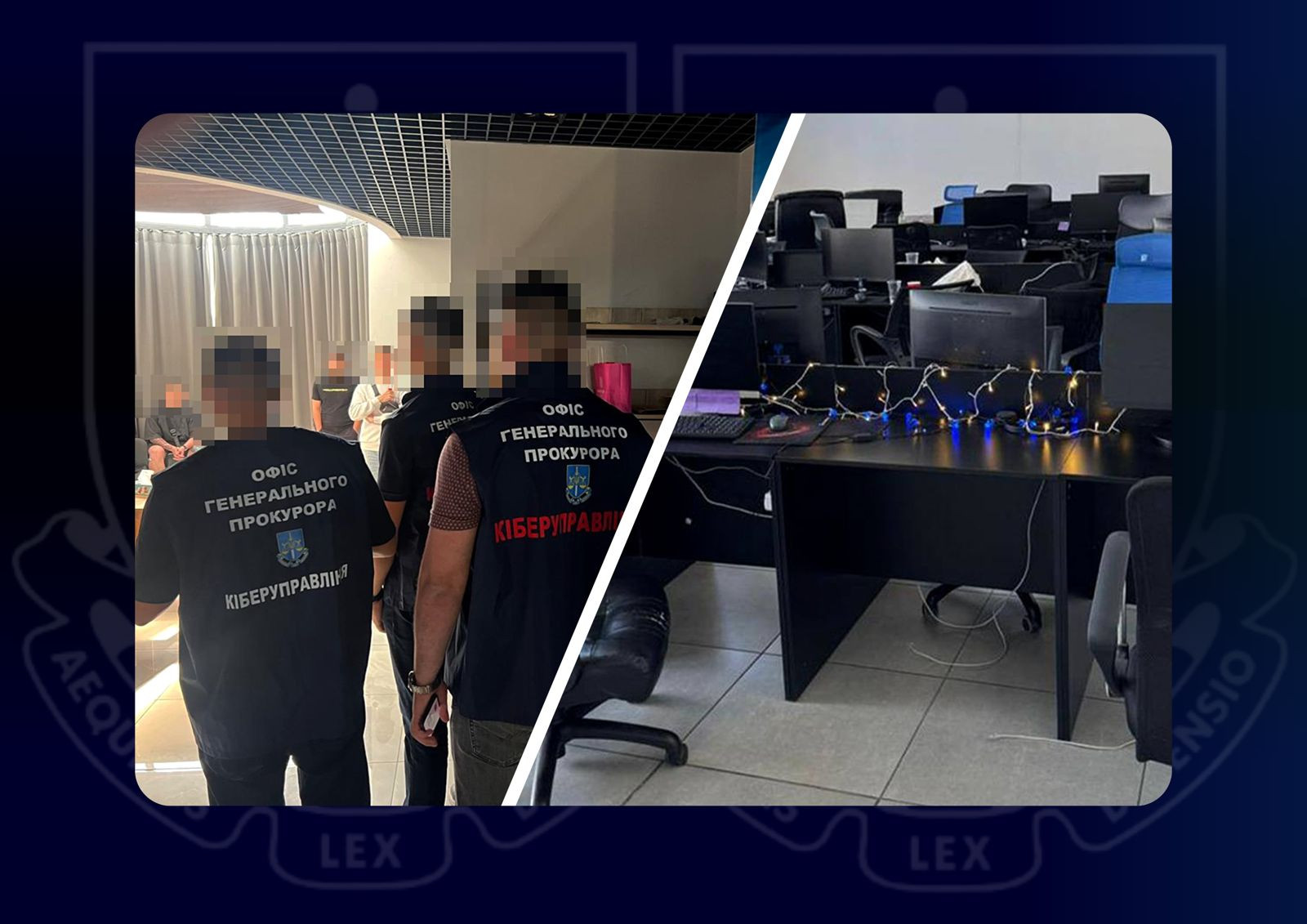 Офіс Генерального прокурора знищує ринок шахрайських call-центрів, а не окремі офіси