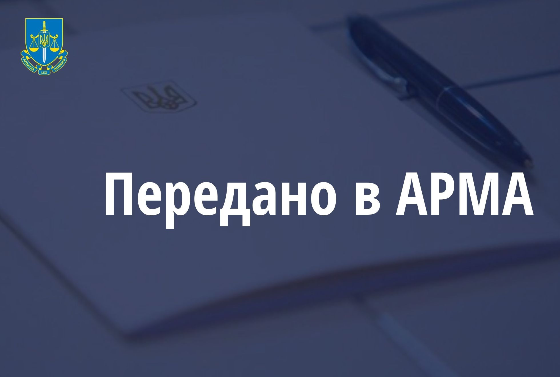 За клопотанням Офісу Генпрокурора в управління АРМА передано суховантажне судно компаній, пов’язаних із державою-агресором