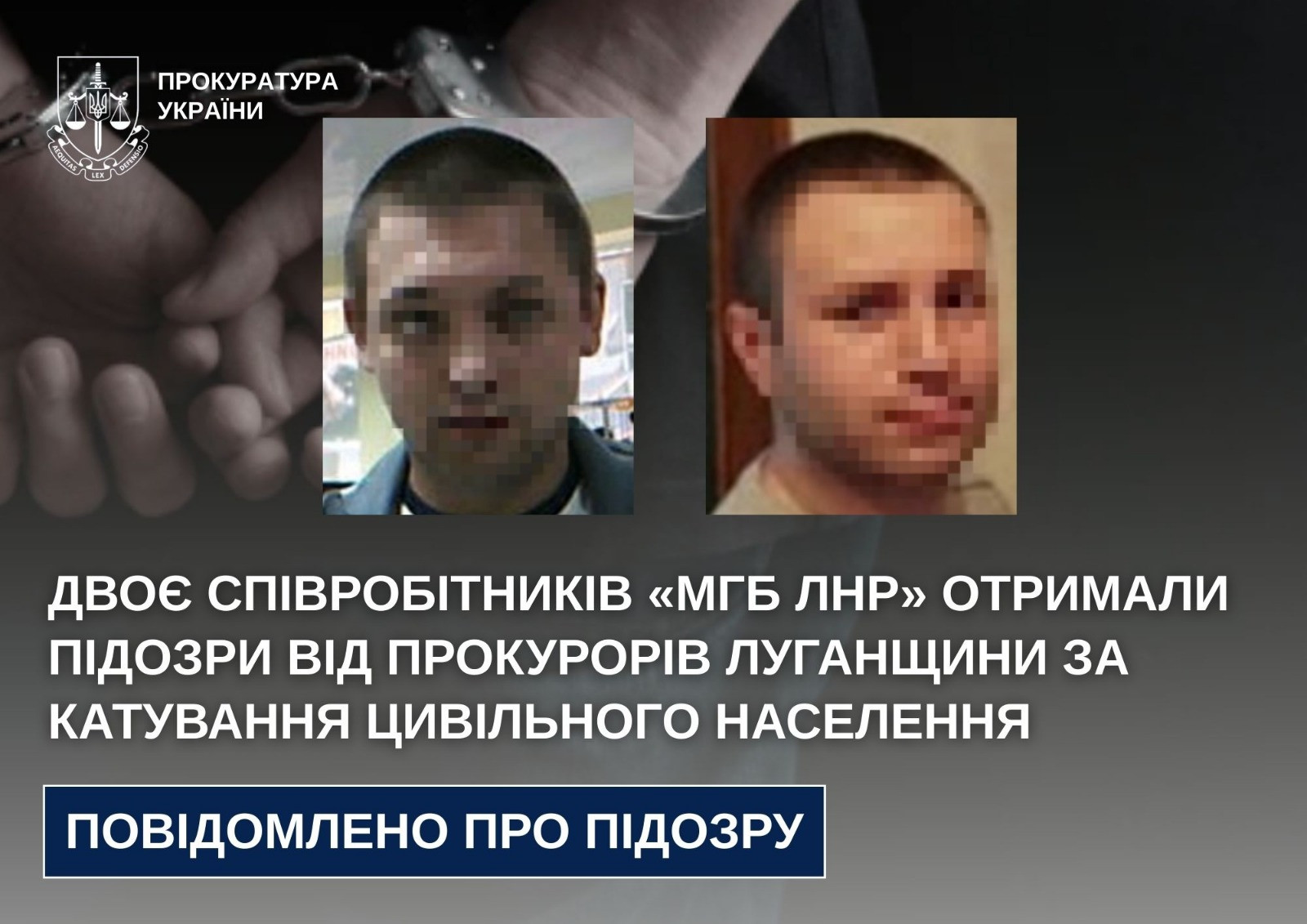 Two employees of the "MGB LNR" received suspicions from the prosecutors of the Luhansk region for torturing the civilian population