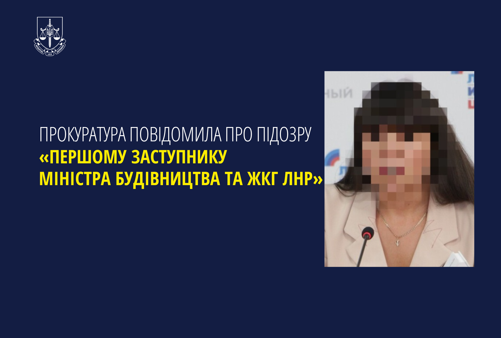Прокуратура повідомила про підозру «першому заступнику міністра будівництва та ЖКГ лнр»