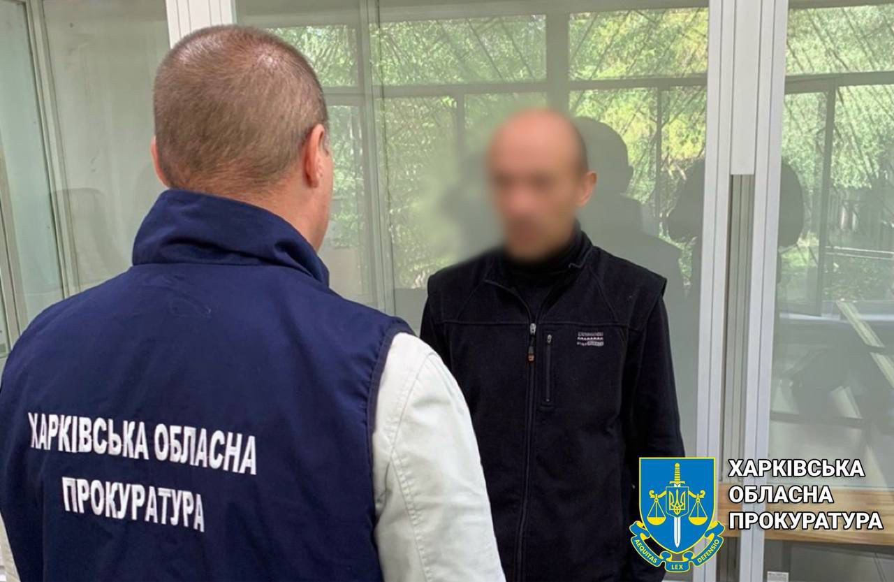 Засуджено інформатора, який допомагав ворогу послабити оборону на північному кордоні Харківщини