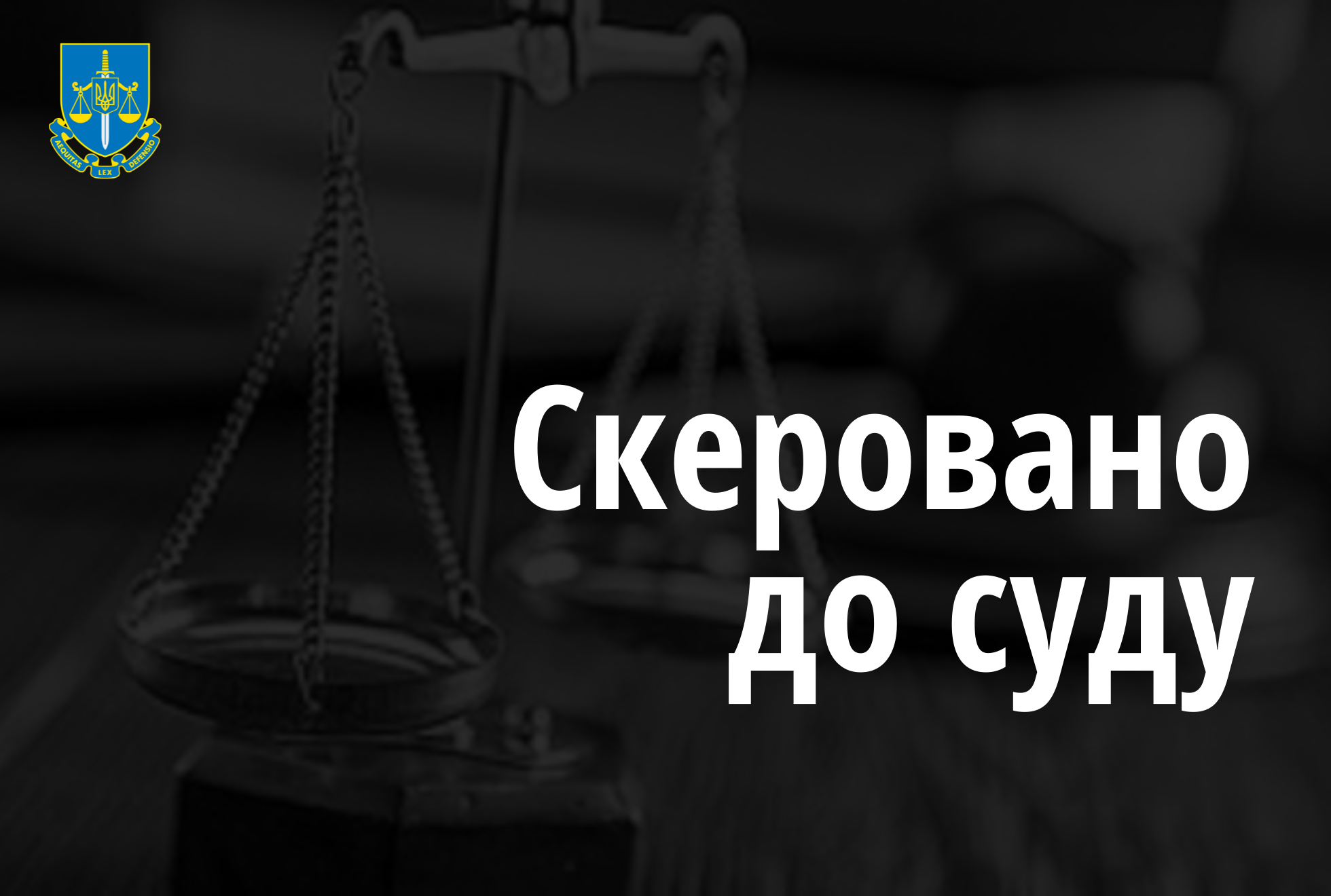 Ухилення від призову на військову службу - судитимуть чоловіка на Черкащині