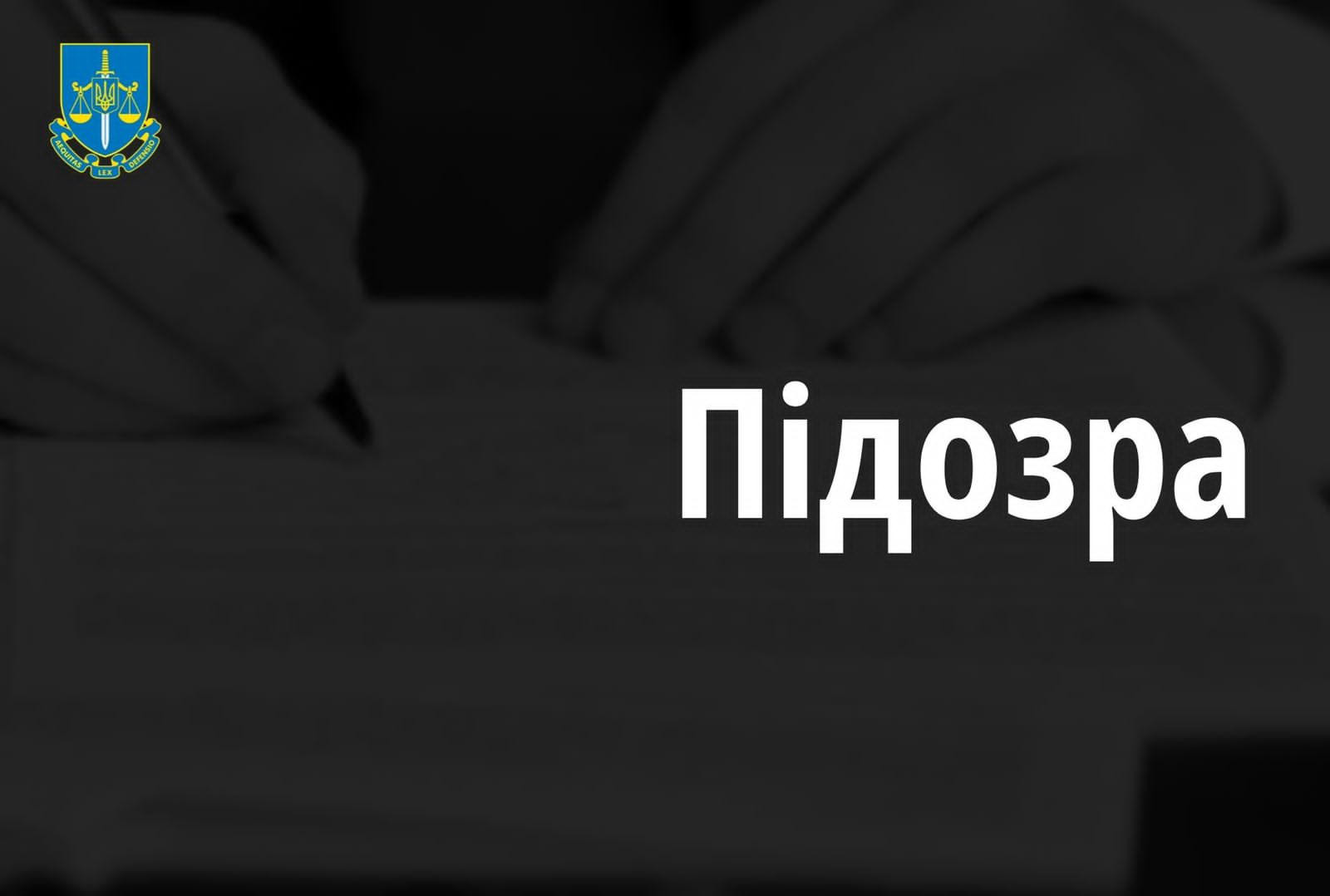 Продав неіснуючі автомобілі на понад 90 тис доларів США - киянину повідомлено про підозру