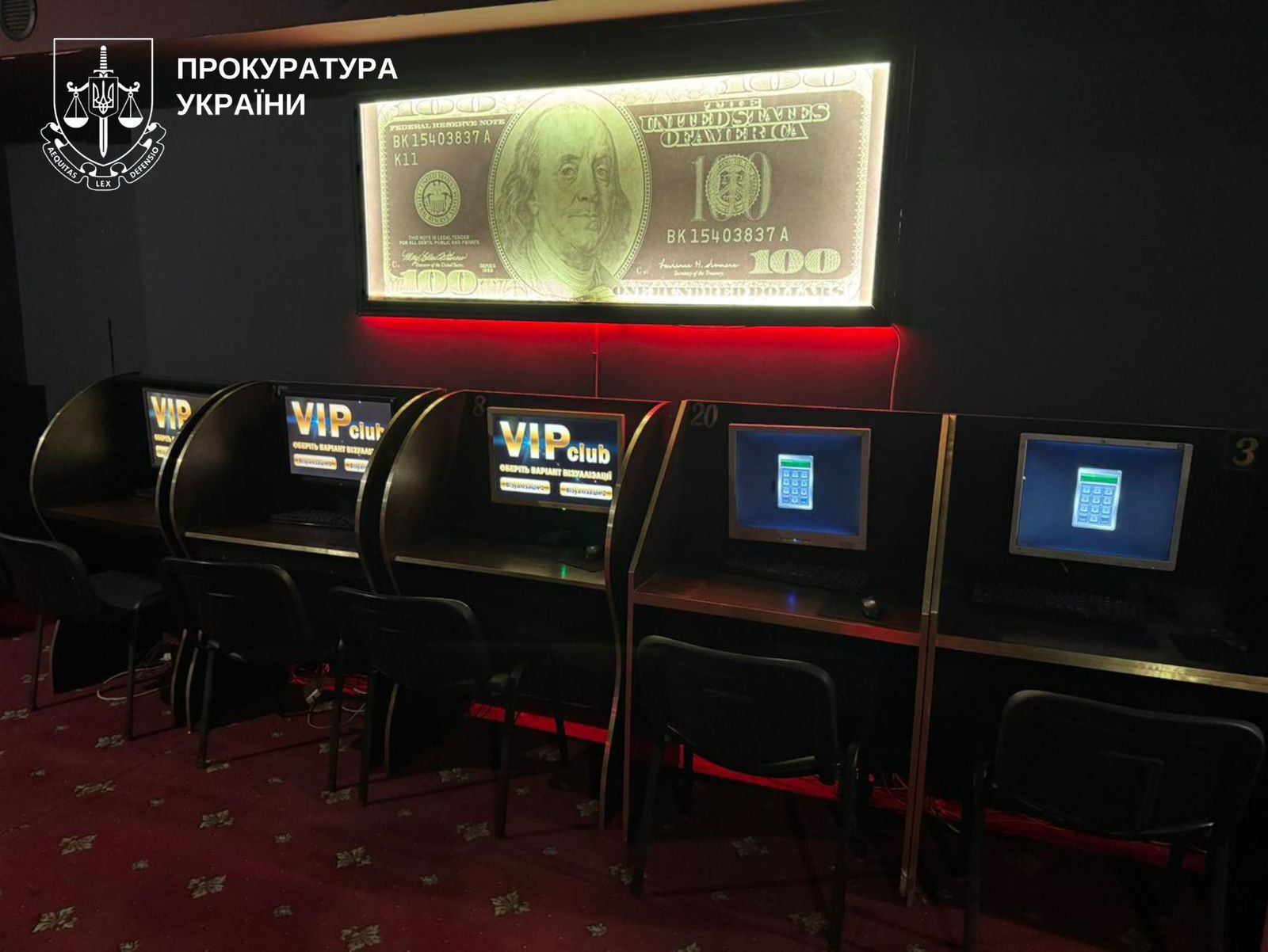 The Prosecutor's Office of the Kyiv region exposed and stopped the activity of 18 illegal gambling establishments