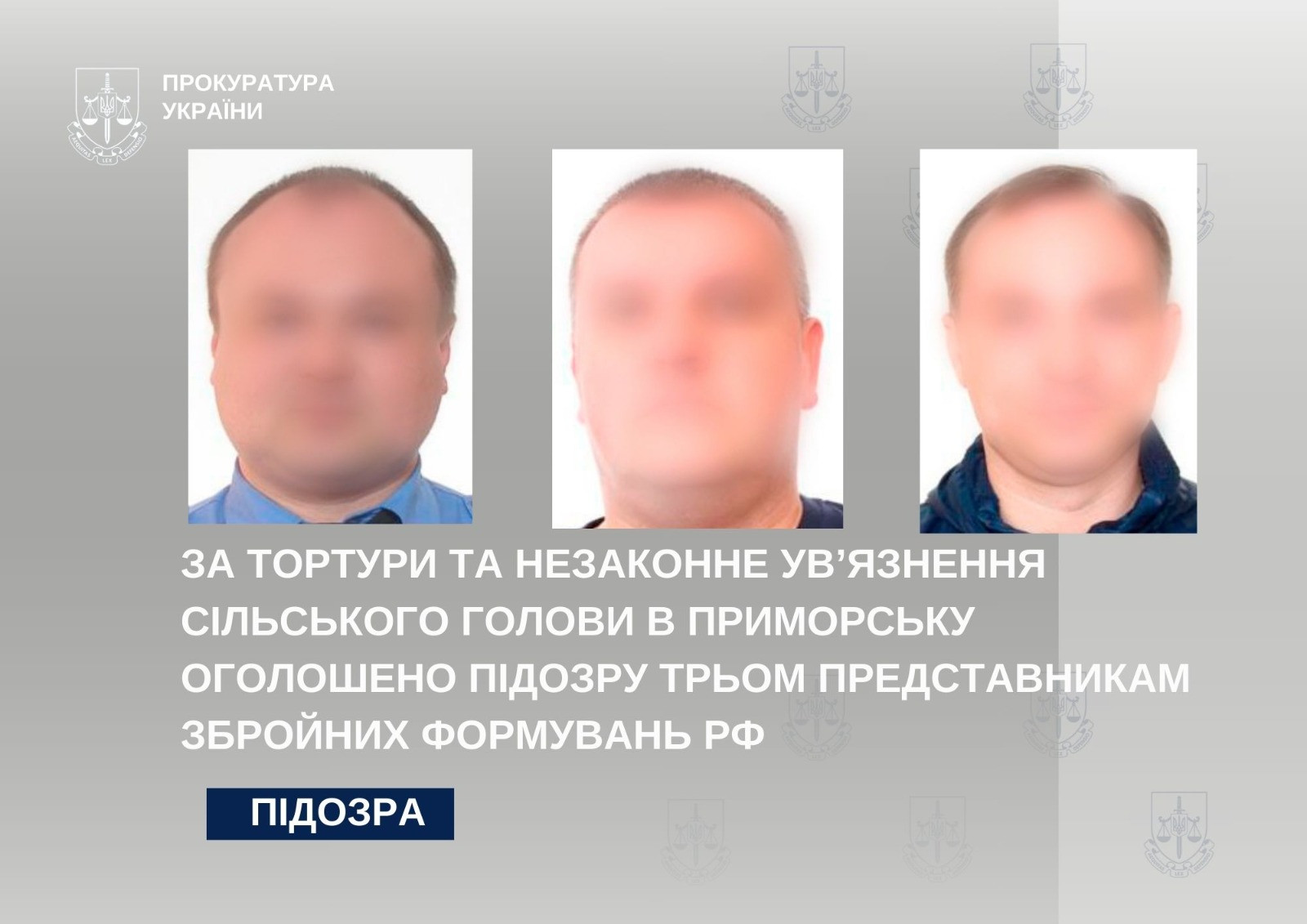 За тортури та незаконне ув’язнення сільського голови в Приморську оголошено підозру трьом представникам збройних формувань рф