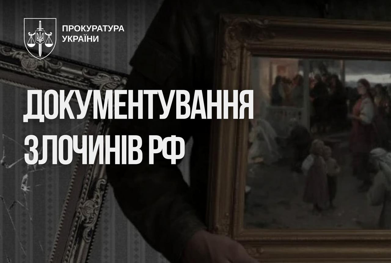 З 2022 року на тимчасово окупованих територіях викрадено десятки тисяч обʼєктів культурної спадщини