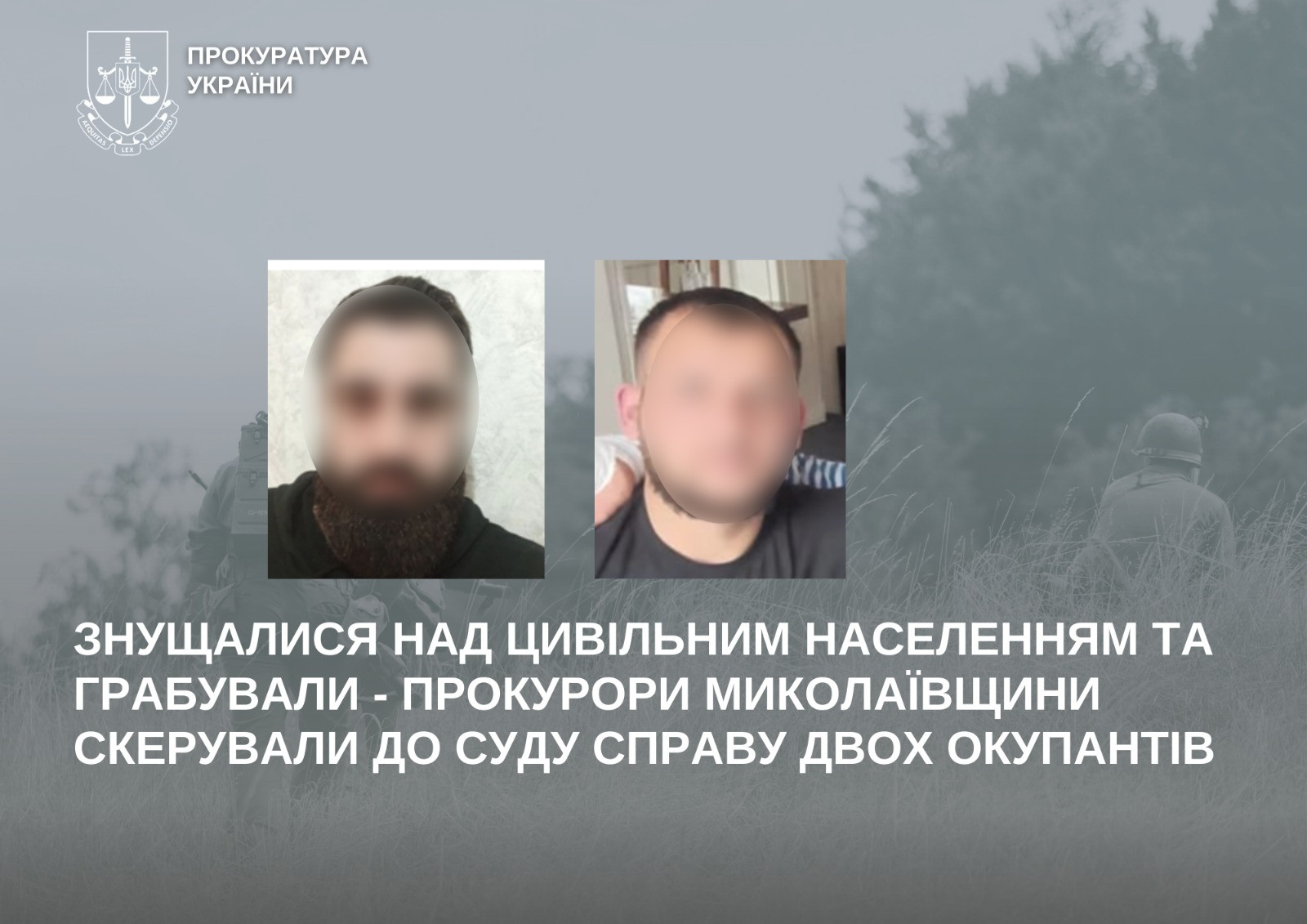 The civilian population was mocked and robbed - prosecutors of Mykolaiv Oblast referred the case of two occupiers to court
