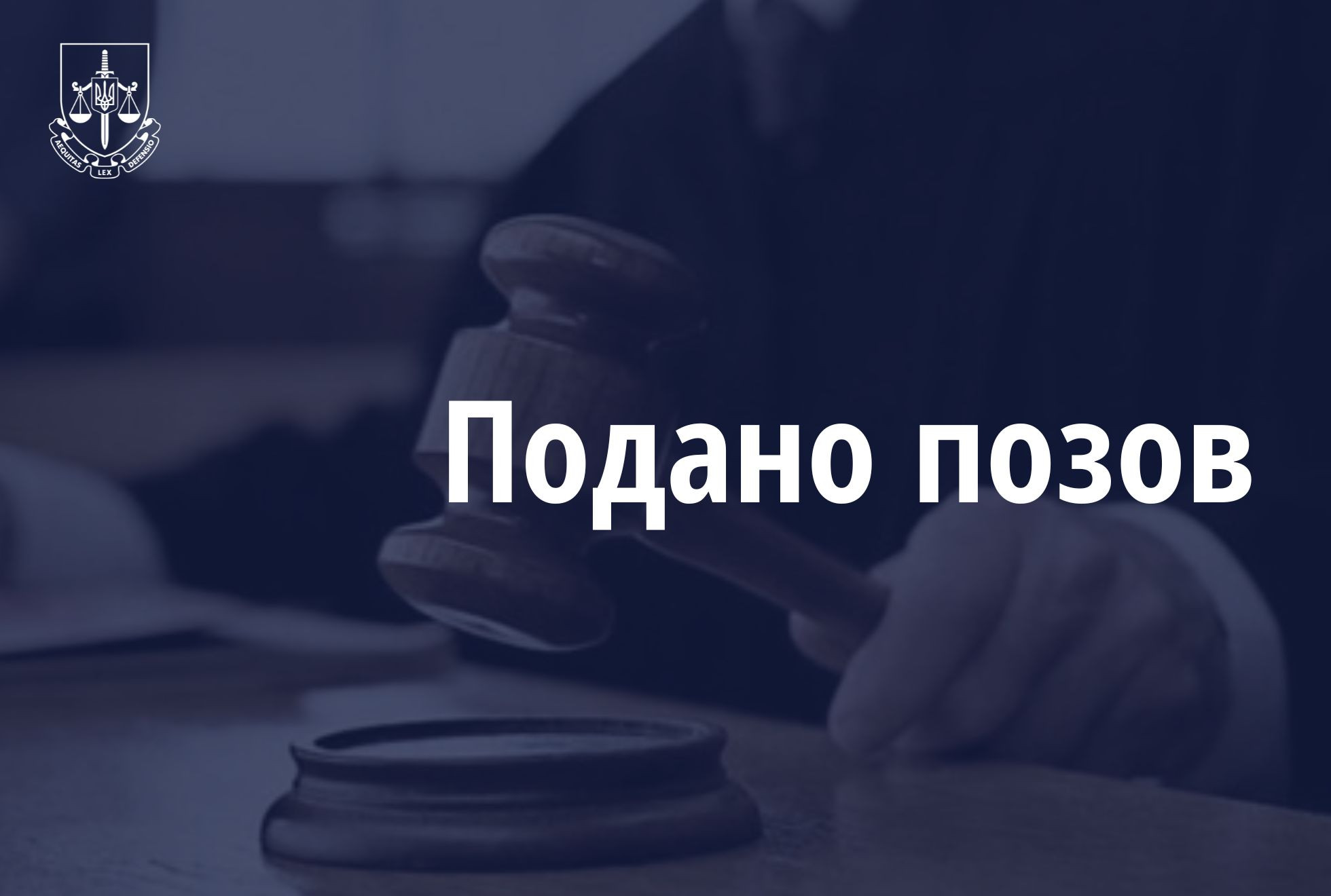 За матеріалами Офісу Генпрокурора держава стягує понад 95 млн грн активів ТОВ російського сенатора, що постачав деталі для військової техніки рф