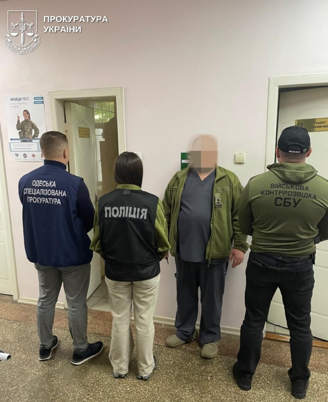 В Одесі затримано та повідомлено про підозру начальнику відділення військового госпіталю, який вимагав 2 тисячі доларів за сприяння у визнанні військовозобов’язаного обмежено придатним до служби