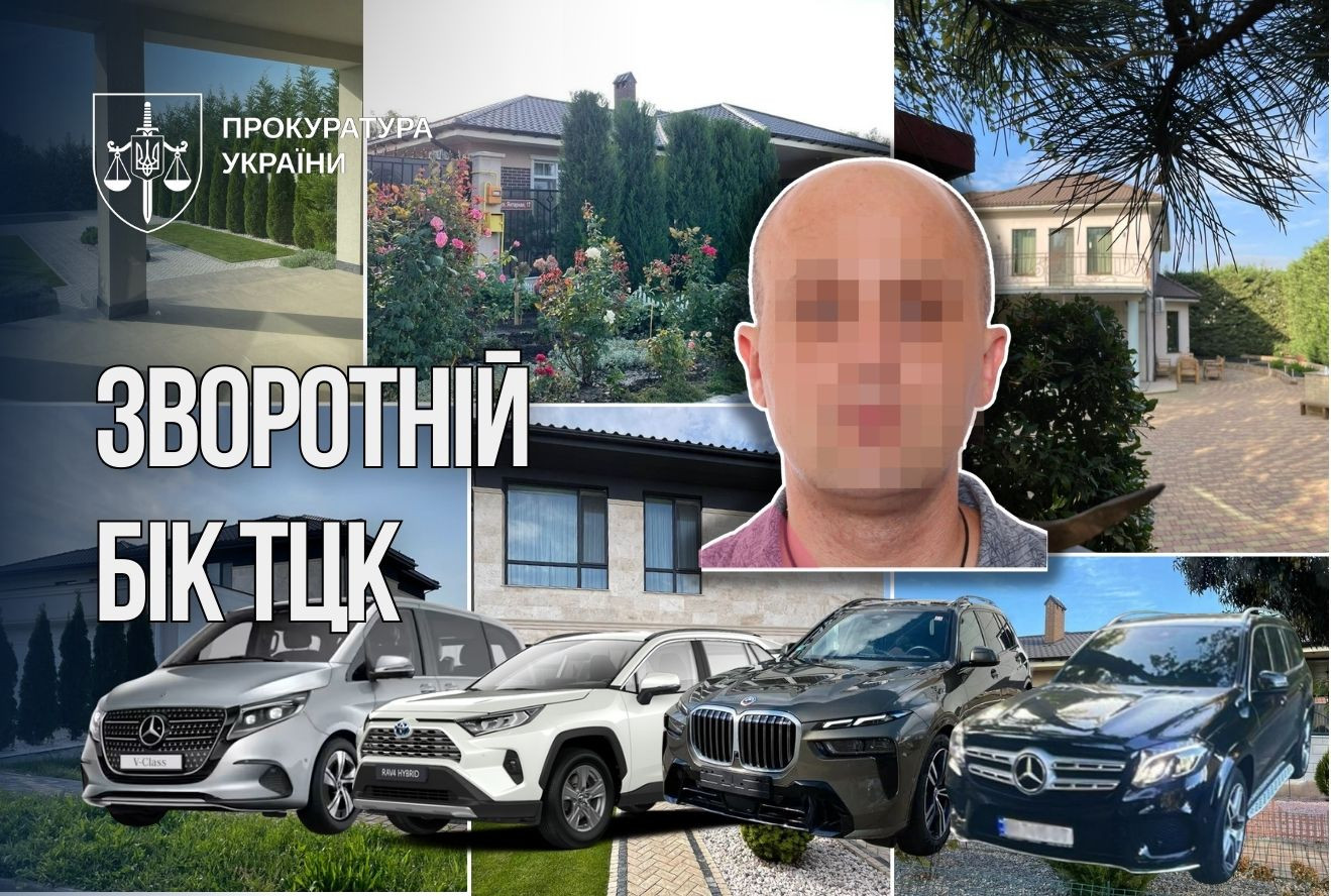«Зворотний бік ТЦК та ВЛК»: ексзаступник одеського воєнкома підозрюється у незаконному збагаченні на 37,7 млн грн