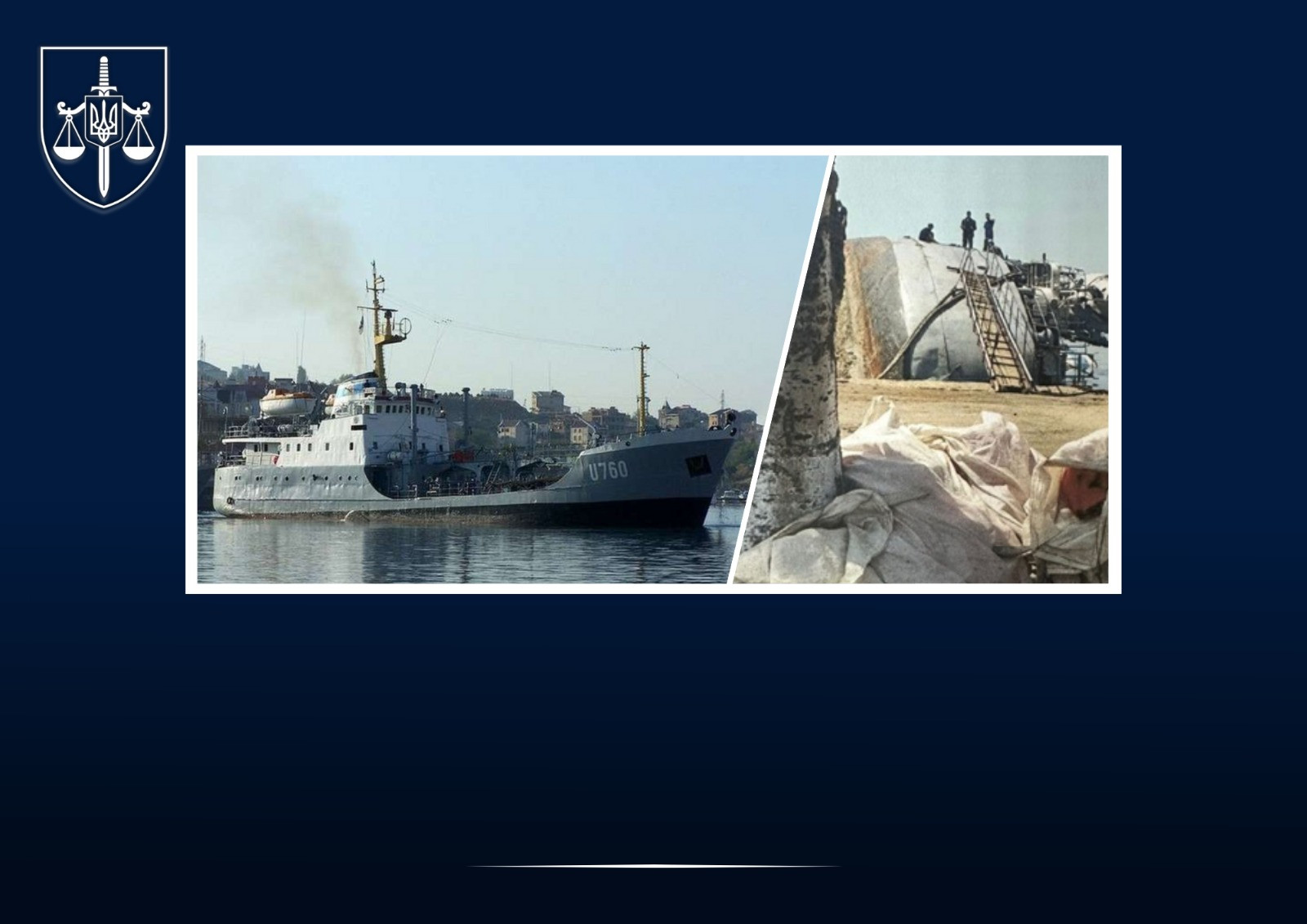 The former official of the Ministry of Defense and his accomplices were informed of the suspicion of the illegal sale of decommissioned warships of the Armed Forces