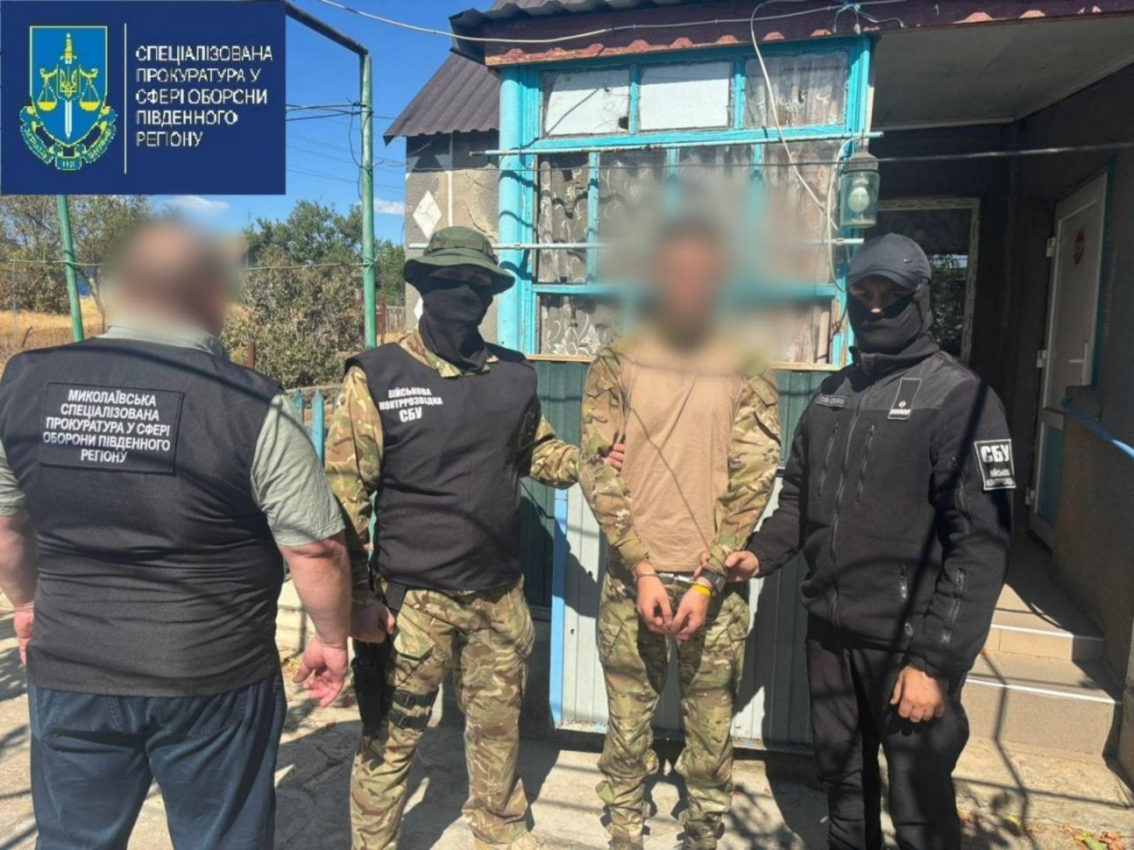 He passed the enemy of the intelligence and called for his brothers to be captured: in Mykolaiv region they exposed a serviceman