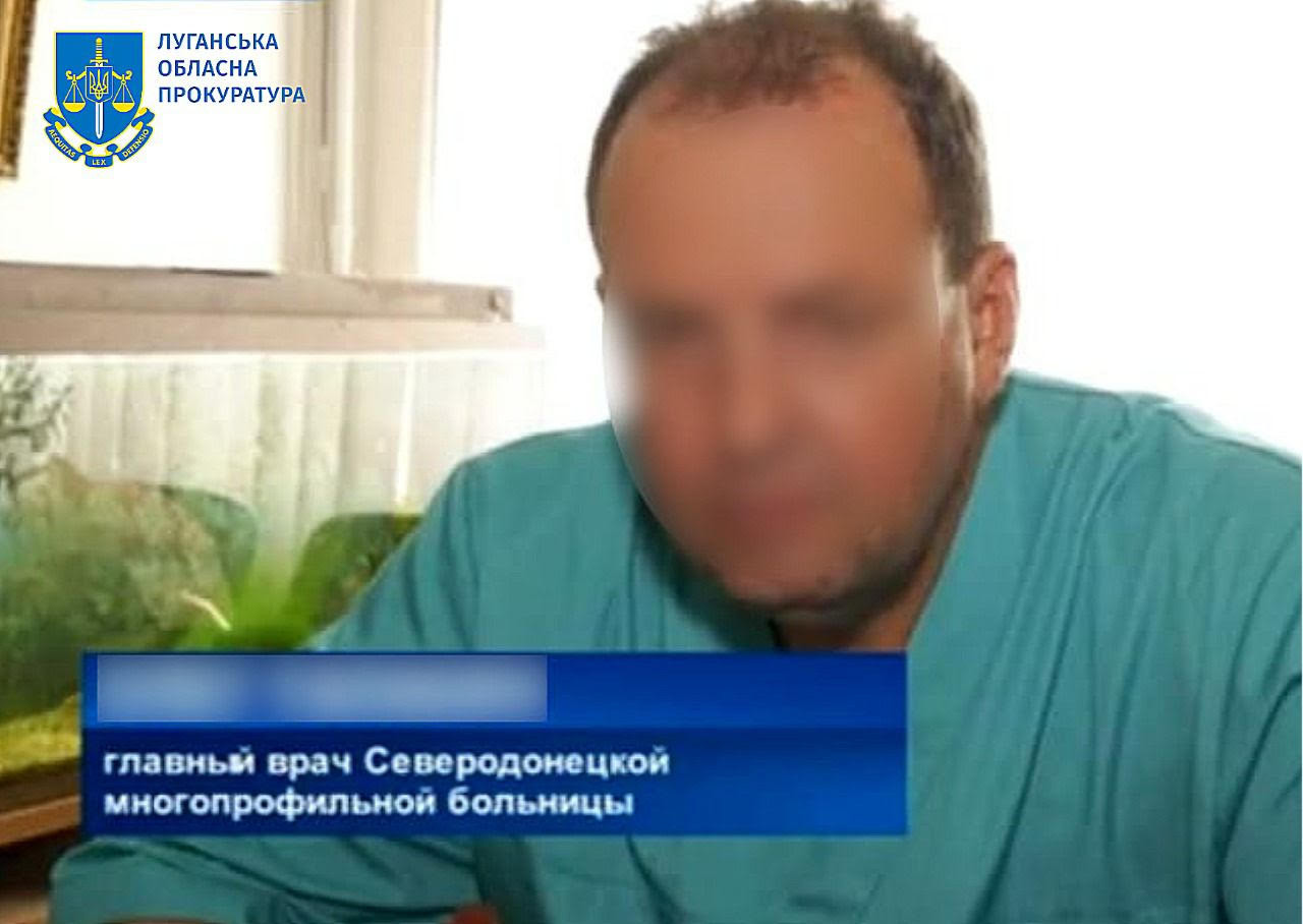 Став «головлікарем» незаконно створеної окупантами медустанови у Сєвєродонецьку – громадянину повідомлено про підозру у колабораціонізмі
