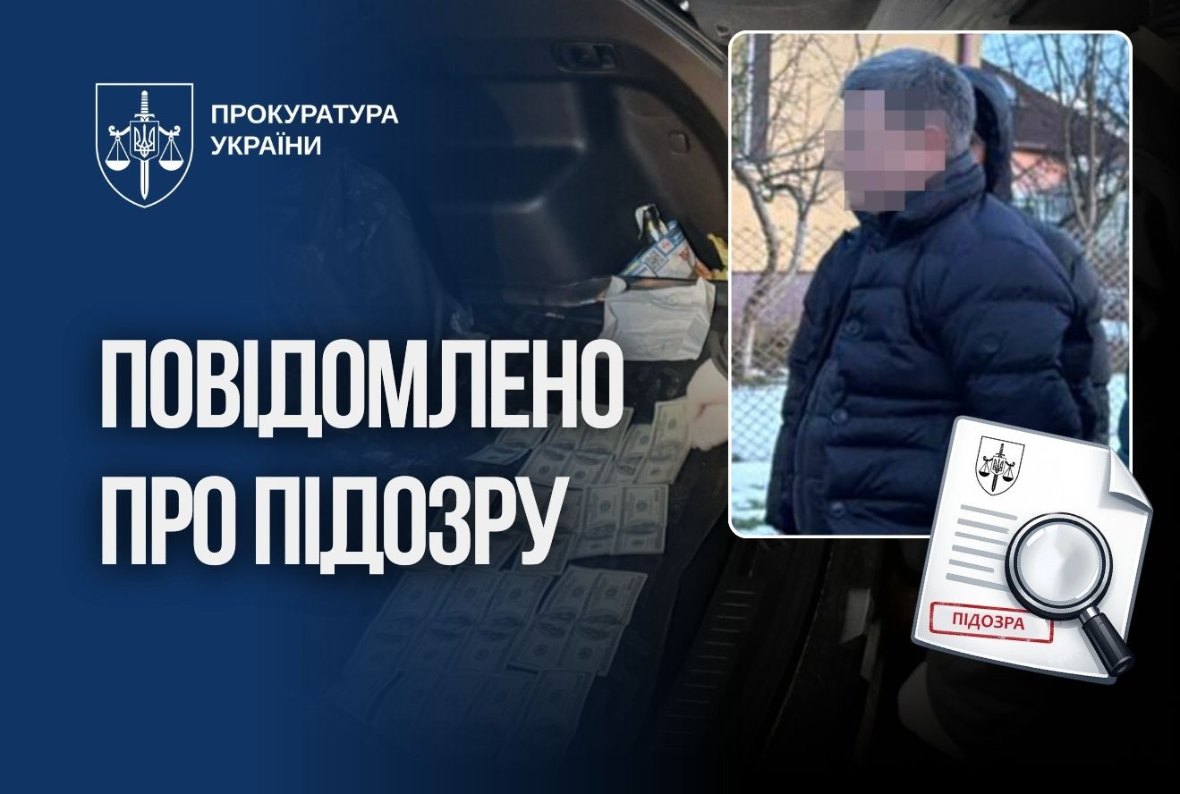 Викрито посадовця обласного управління Держпродспоживслужби на одержанні неправомірної вигоди