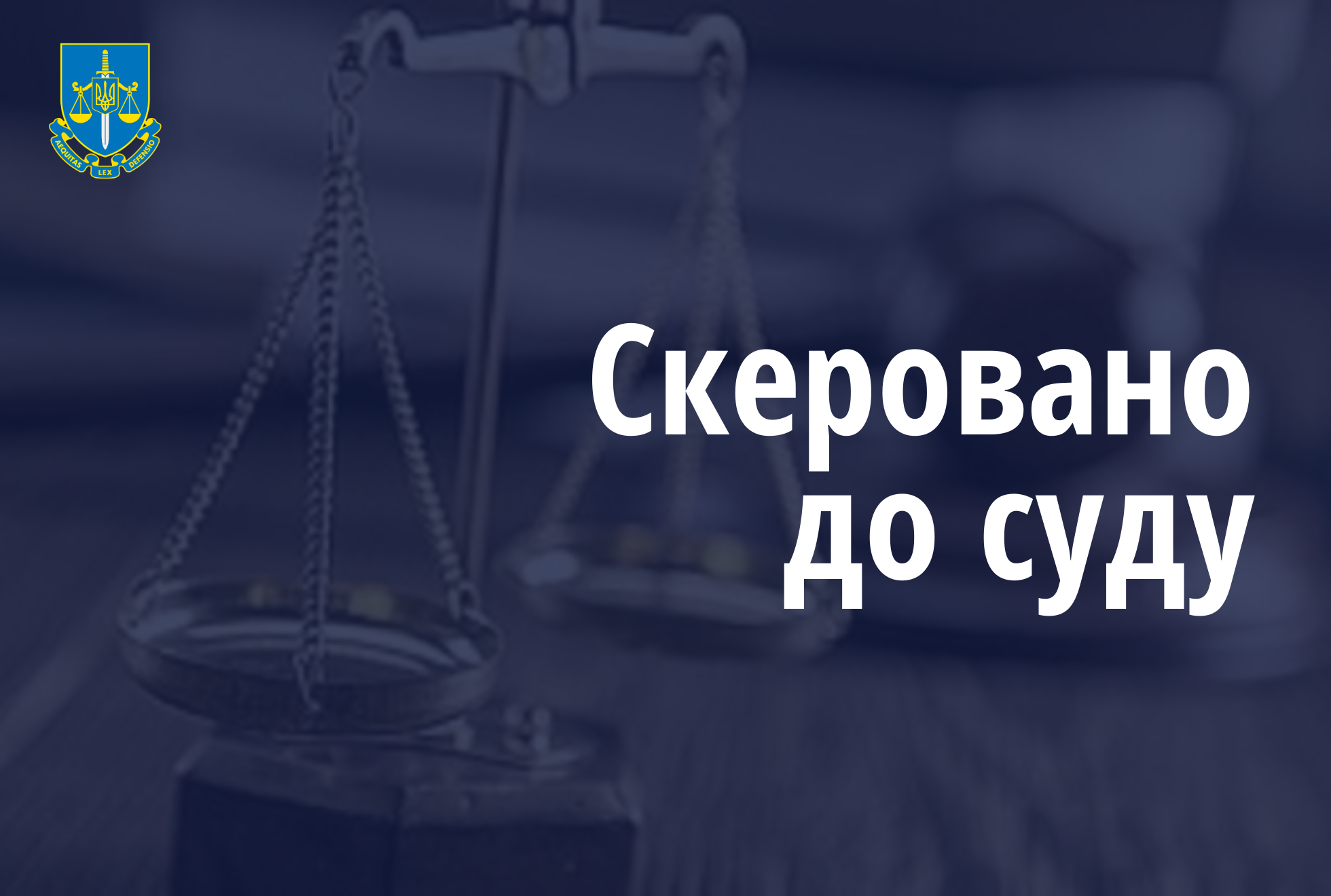 Судитимуть двох осіб, які шляхом шахрайства заволоділи понад 50 млн грн на «придбанні» БпЛА