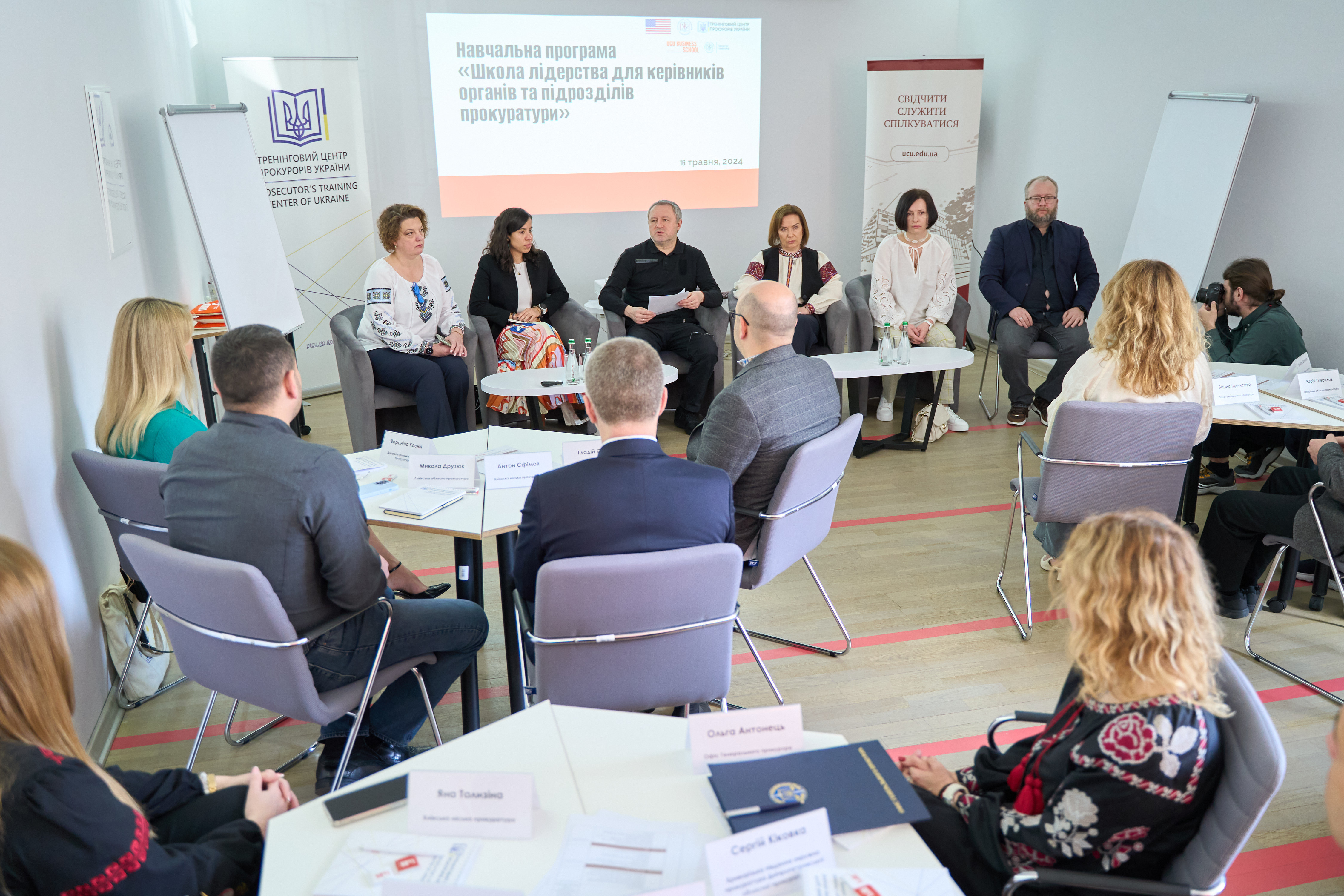 Прокурори пройшли перший модуль програми школи лідерства УКУ