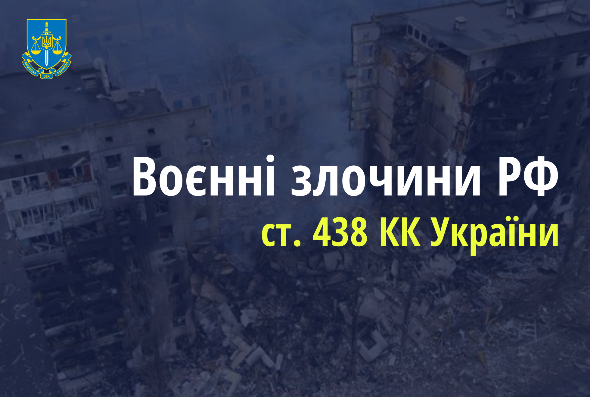 Троє поранених внаслідок ворожої атаки на Дніпропетровщину - розпочато розслідування