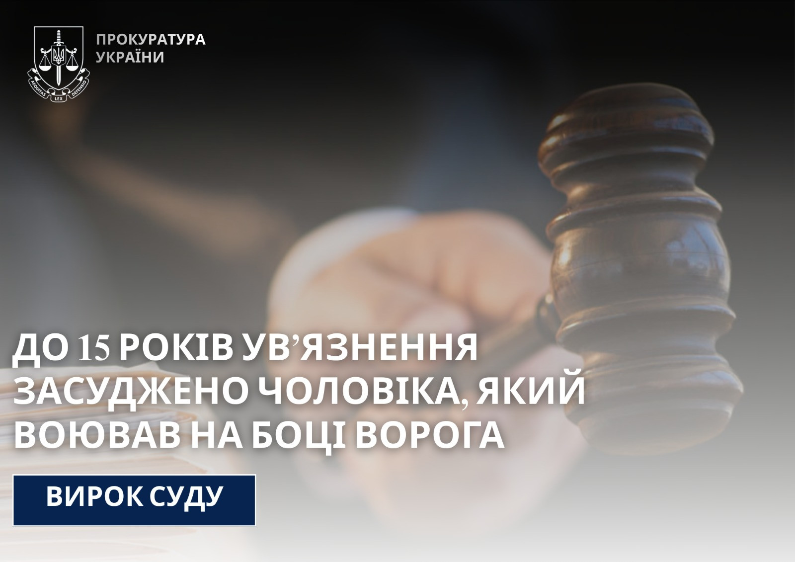 A man who fought on the side of the enemy was sentenced to 15 years in prison