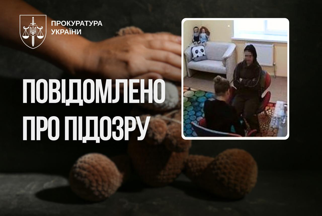 In Vinnytsia, a stepfather was informed of the suspicion of raping a 13-year-old stepdaughter