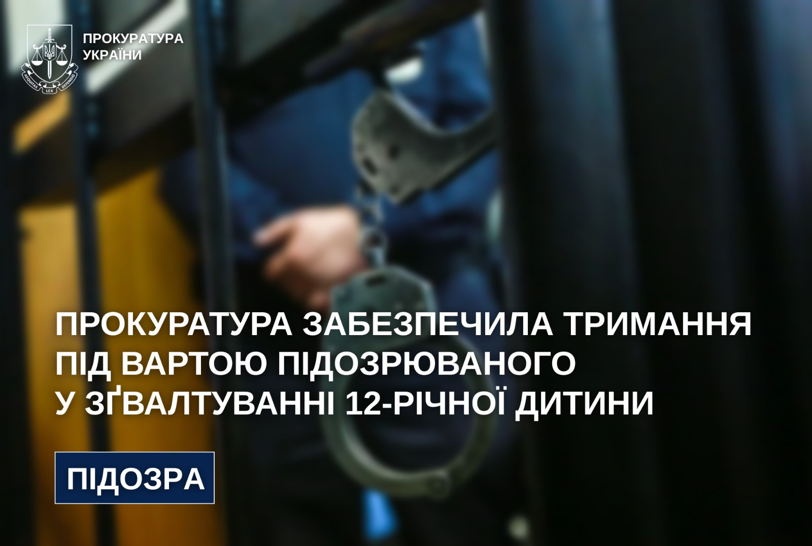The prosecutor's office secured the detention of a suspect in the rape of a 12-year-old child