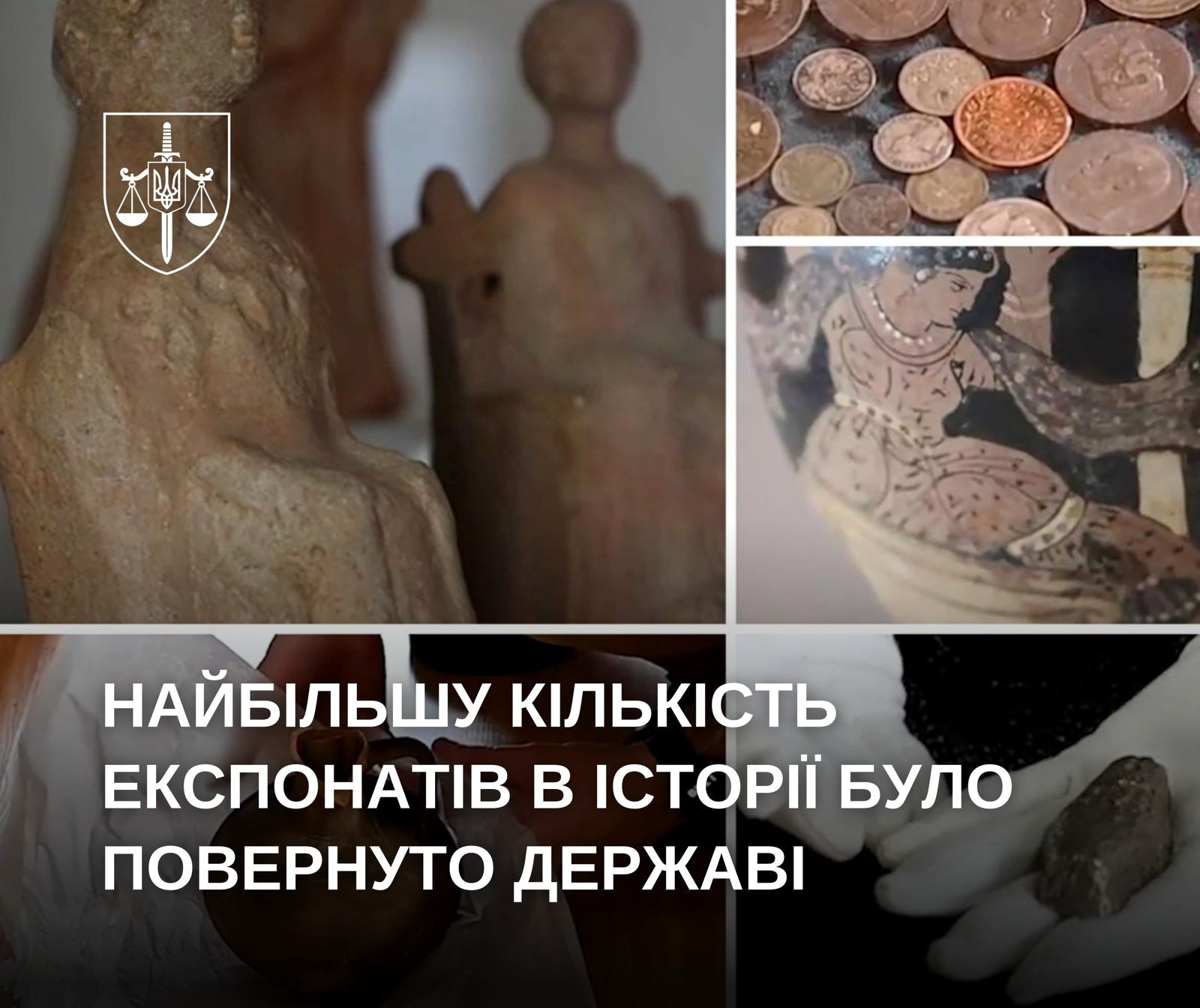 The largest number of exhibits in history was returned to the state