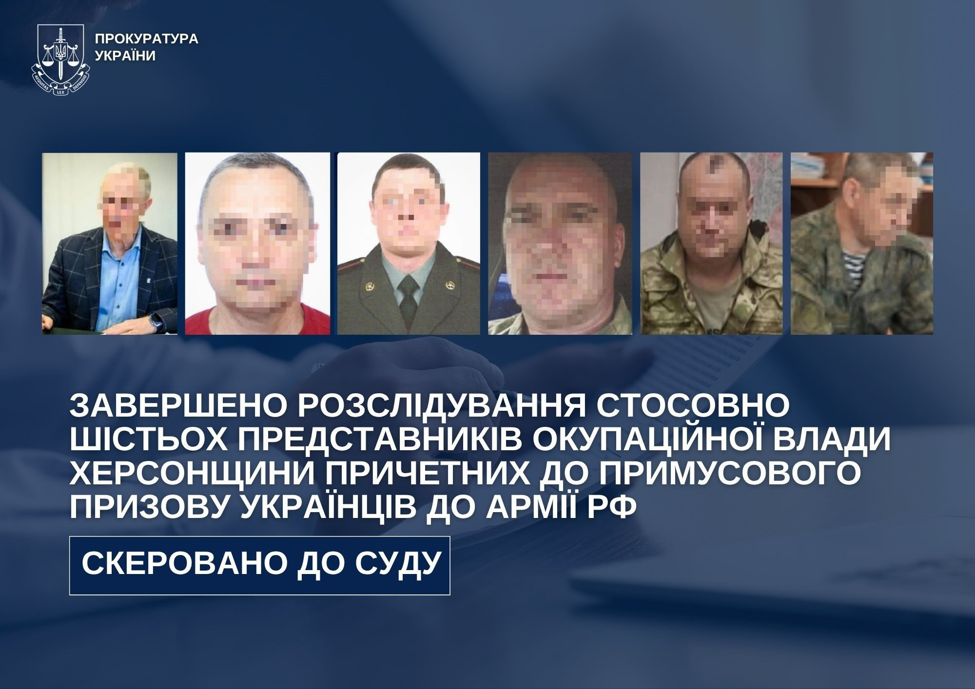 The investigation into six representatives of the occupation authorities of the Kherson region involved in the forced conscription of Ukrainians into the russian army has been completed