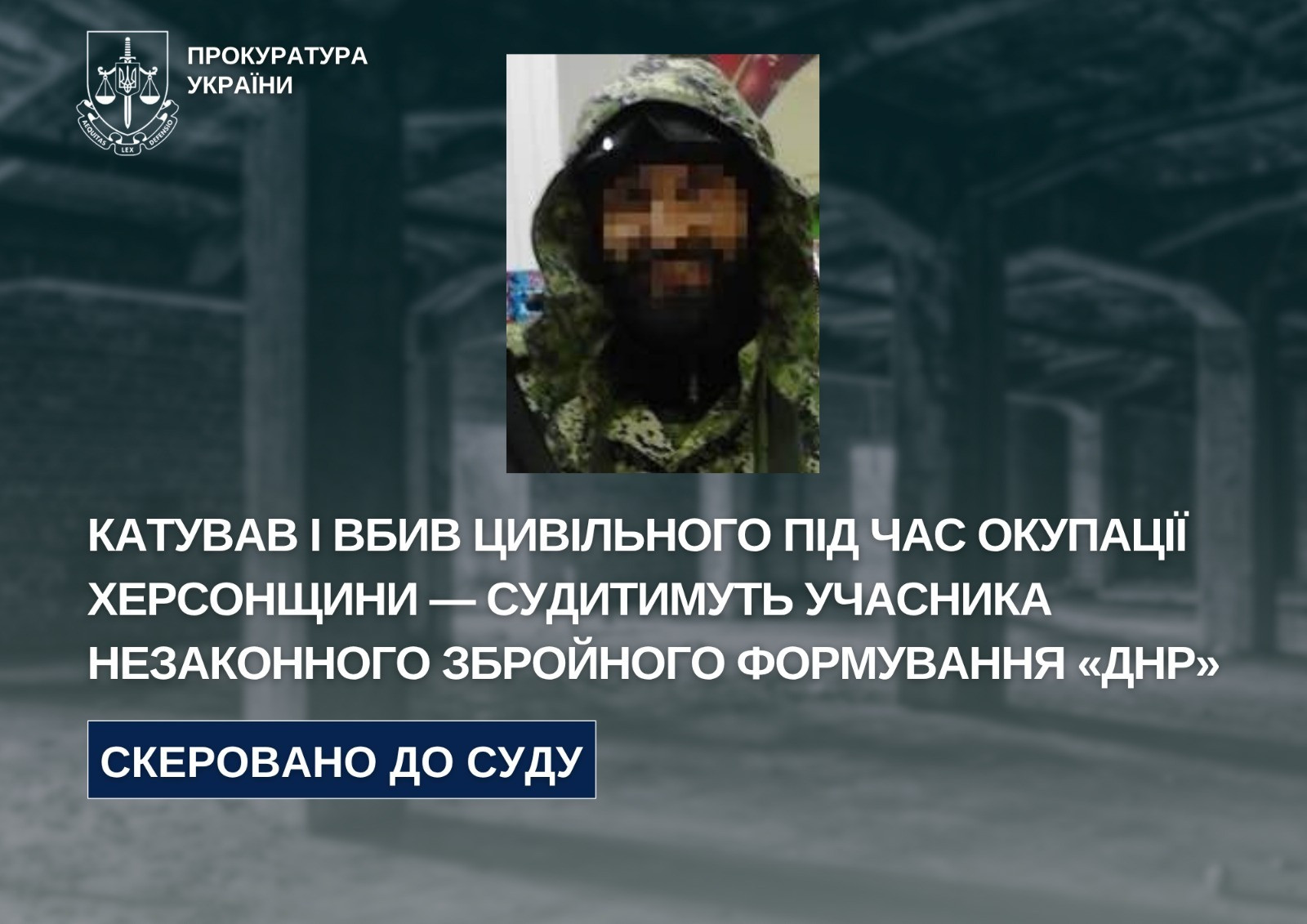 Катував і вбив цивільного під час окупації Херсонщини — судитимуть учасника незаконного збройного формування «днр»