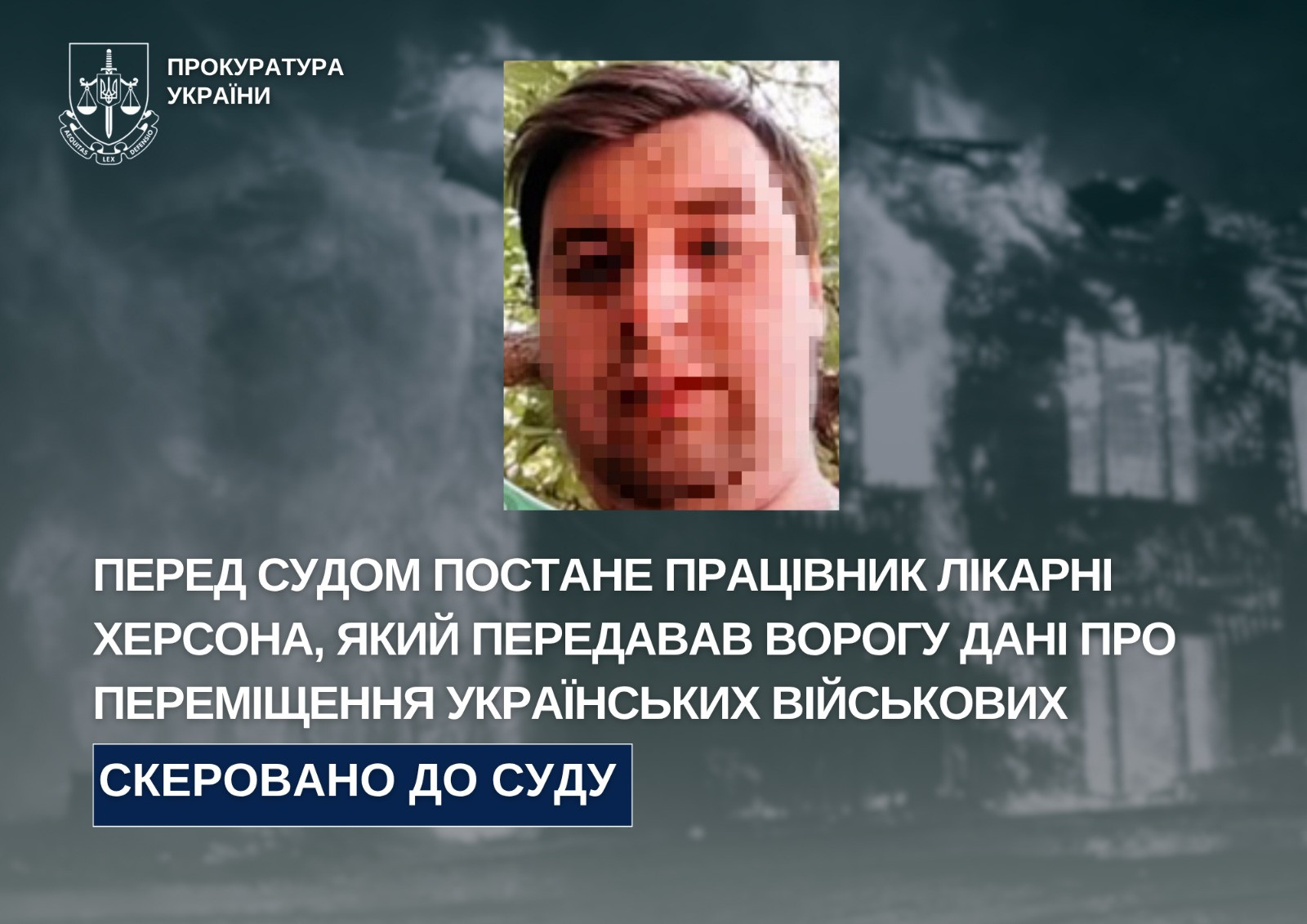 An employee of the Kherson hospital who passed data on the movement of Ukrainian military personnel to the enemy will appear before the court