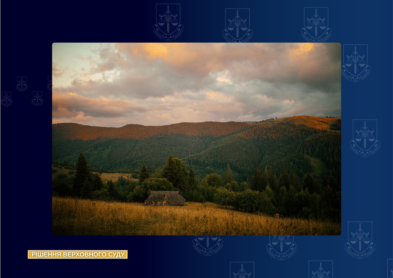 Офіс Генерального прокурора захистив право Карпатського національного природного парку на понад 4 тис. га заповідних земель