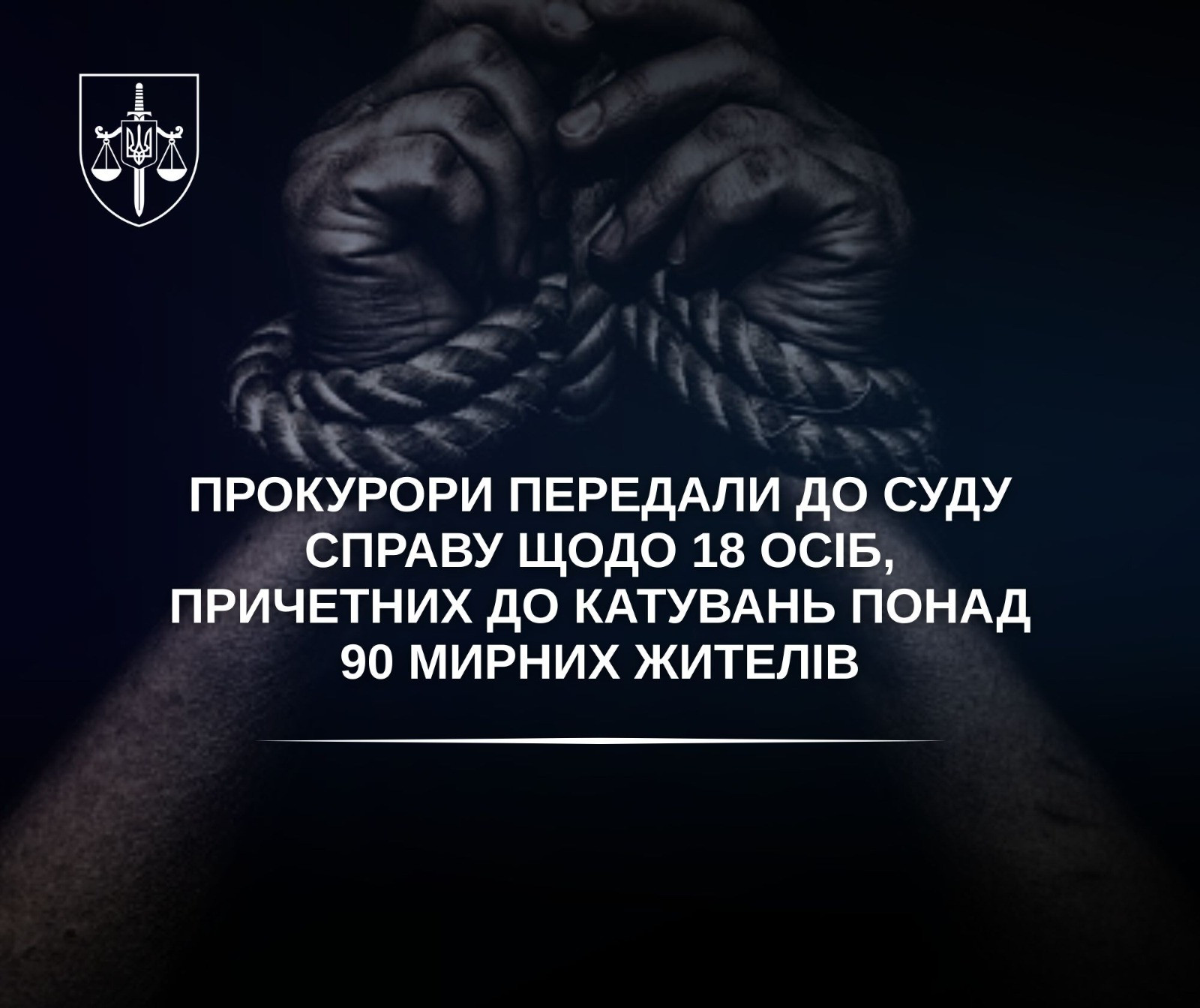 Прокурори передали до суду справу щодо 18 осіб, причетних до катувань понад 90 мирних жителів Куп’янська