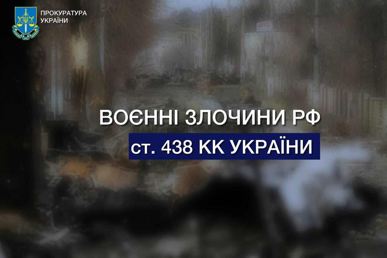 Чергова атака ворожих ударних дронів на Київщину - прокуратура документує злочини рф