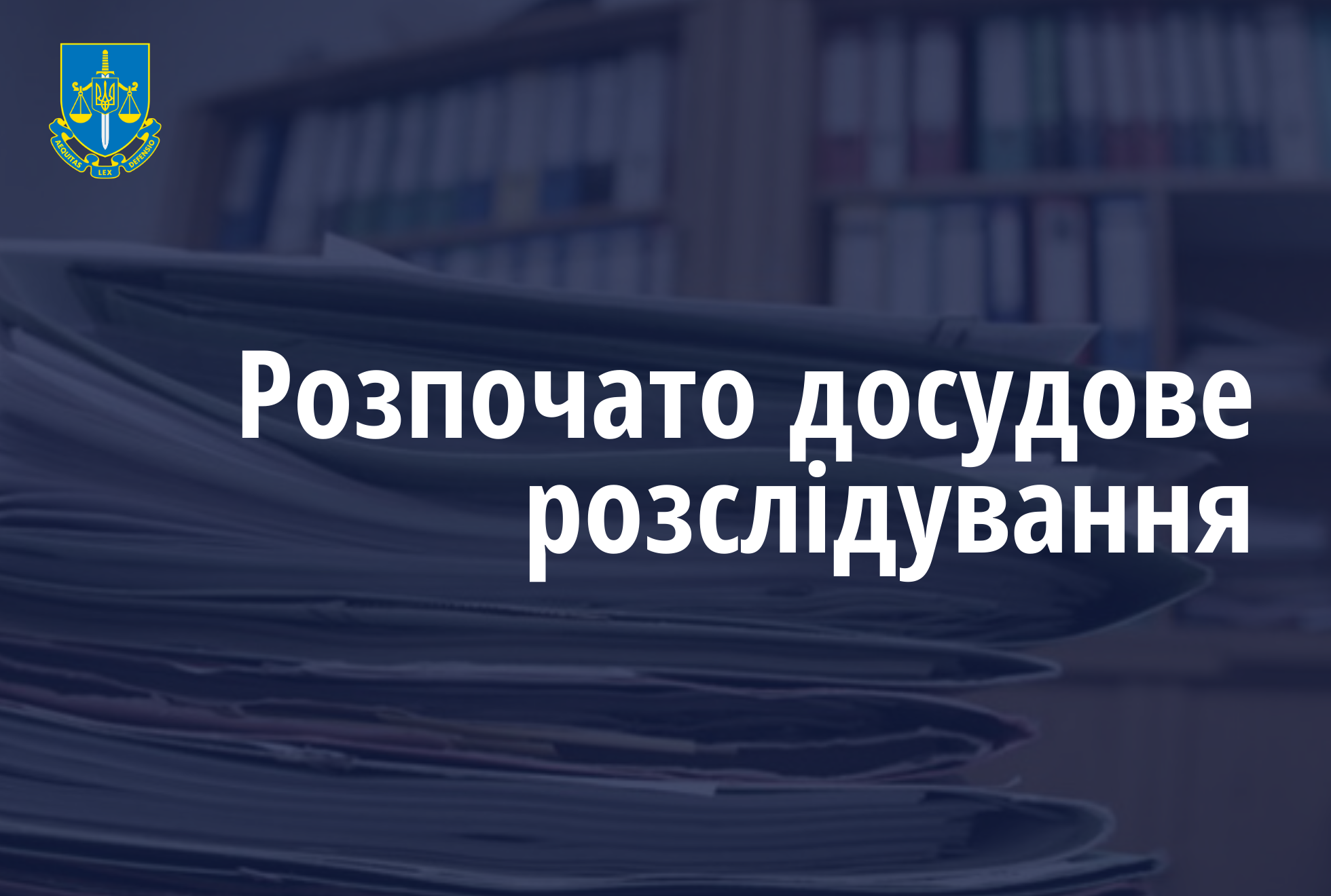 Вбивство колишнього заступника мера м. Кам’янське – розпочато розслідування