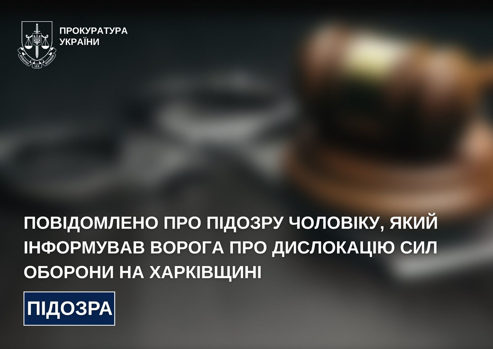 Suspicion was reported to a man who informed the enemy about the deployment of the Defense Forces in Kharkiv Oblast