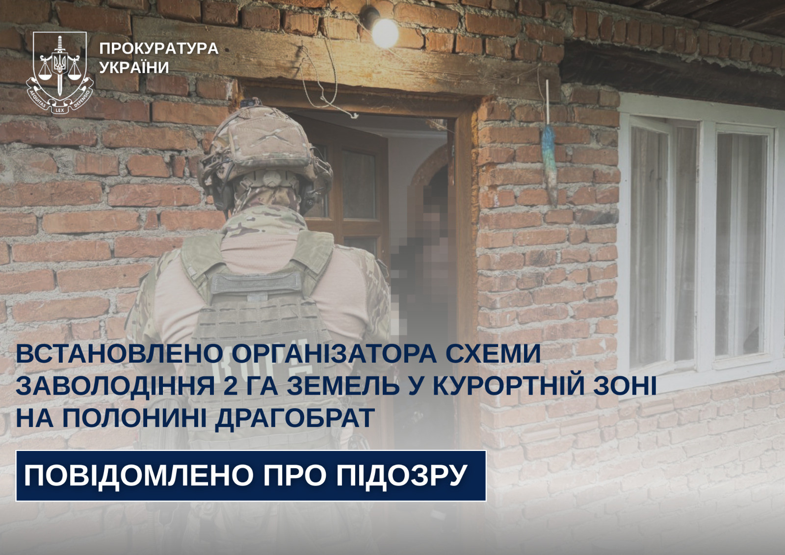 The organizer of the scheme of seizure of 2 ha of land in the resort zone in the Dragobrat valley - prosecutors informed him of suspicion