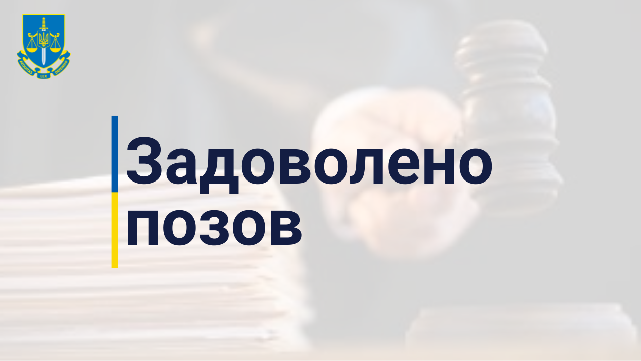 На Тернопільщині з підприємства стягнуть понад 1,14 млн грн шкоди, завданої незаконною вирубкою лісу