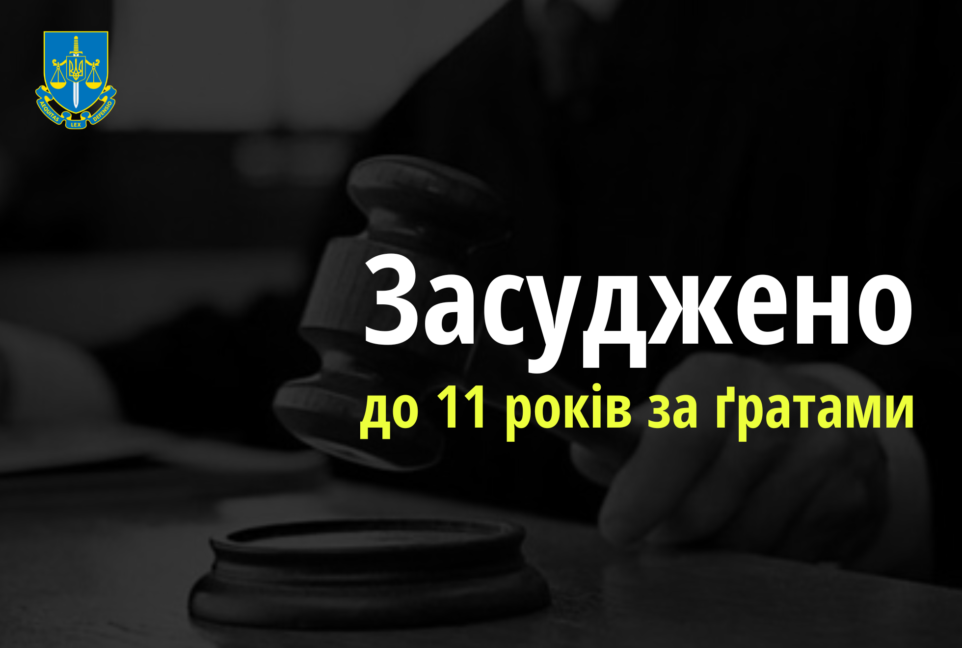До 11 років ув’язнення засуджено двох жінок, які збували метадон в столиці