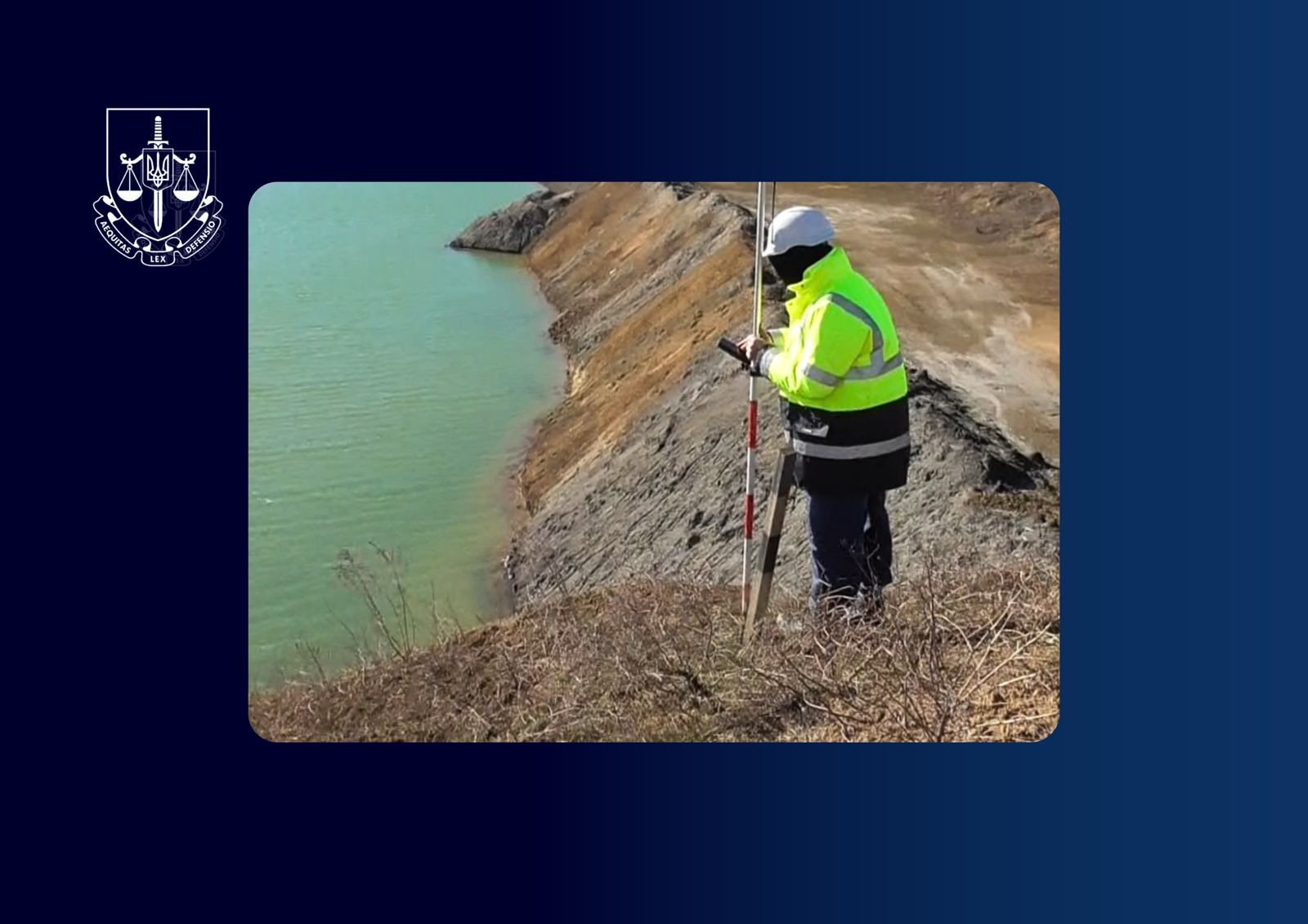 Завершено розслідування у “каоліновій справі” на майже 190 млн грн