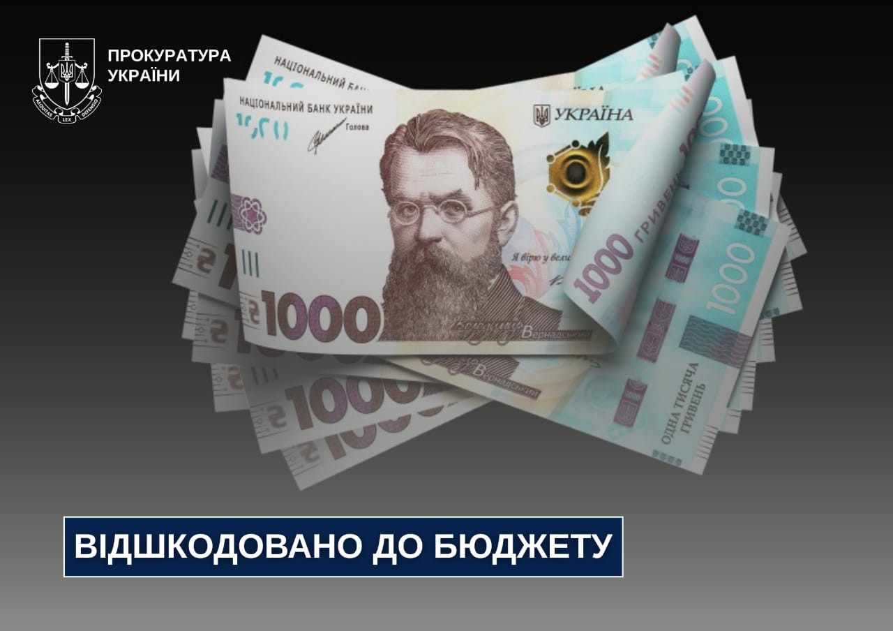 На Буковині прокурори забезпечили надходження до держбюджету майже 7 млн грн