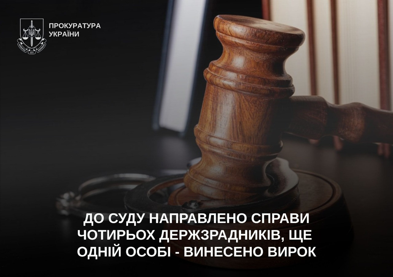 The cases of four state traitors were sent to the court, one more person was sentenced